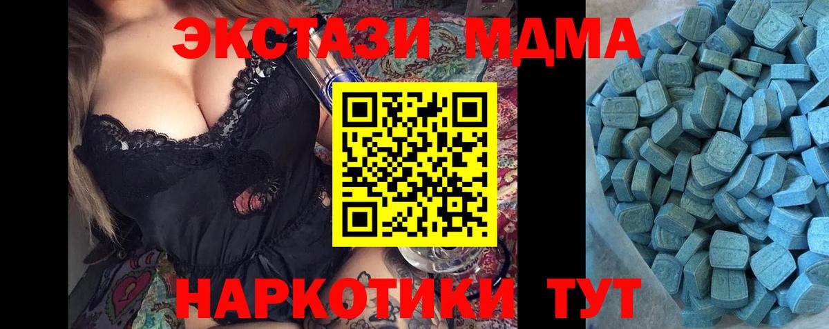 МЕФ  Меф кристаллы  COCAIN  MDMA  Вход с VPN  МАРИХУАНА  МЕТАМФЕТАМИН  Топки  Наркошоп 