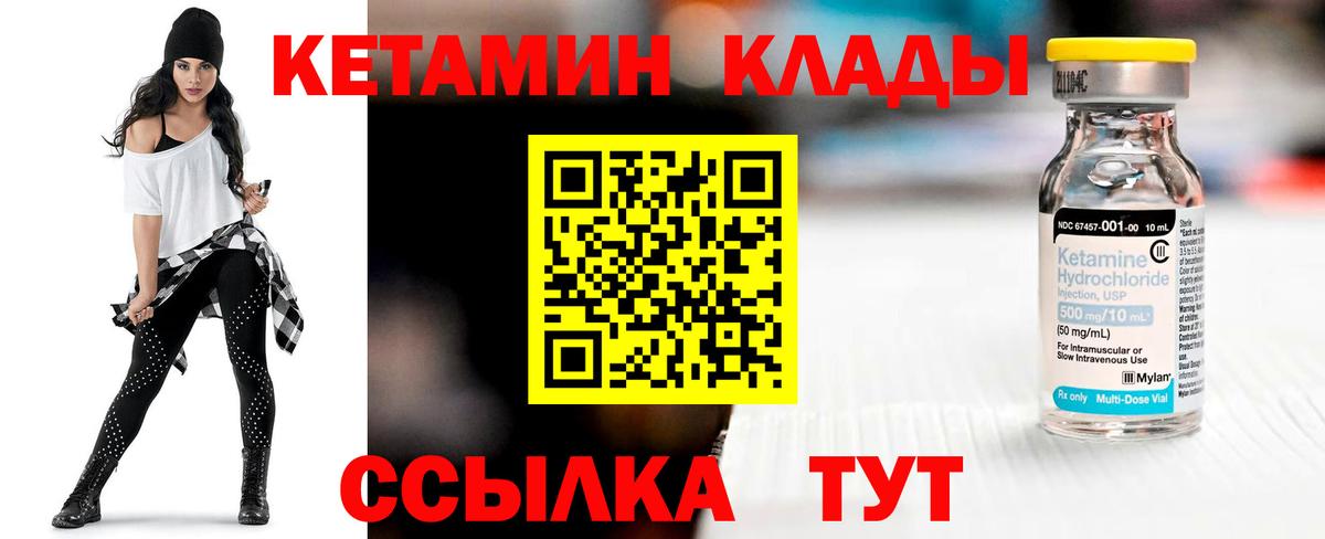 Кетамин VHQ Топки