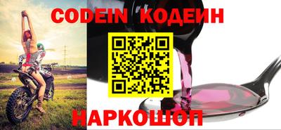 кокаин премиум Пугачёв