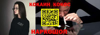 кокаин премиум Пугачёв