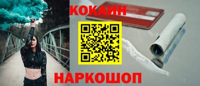 гашишное масло Анапа