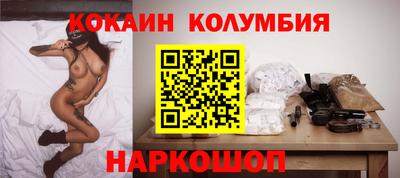 кокаин премиум Пугачёв