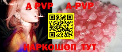 кокаин премиум Пугачёв