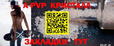 кокаин премиум Пугачёв