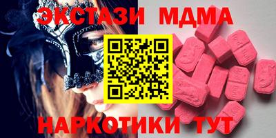 кокаин премиум Пугачёв
