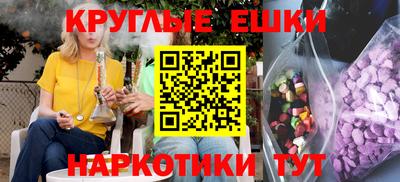прущий лед Пыть-Ях