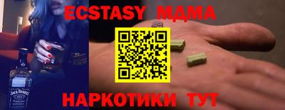 ALPHA PVP Пушкино