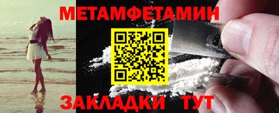 прущий лед Пыть-Ях