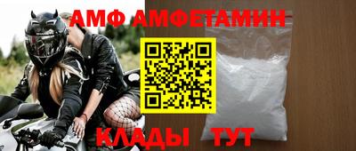 ALPHA PVP Пушкино