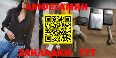 кокаин премиум Пугачёв