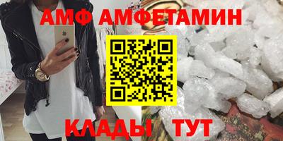 ALPHA PVP Пушкино