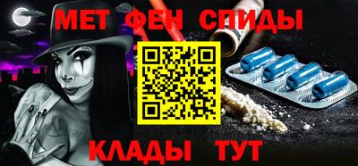 ALPHA PVP Пушкино
