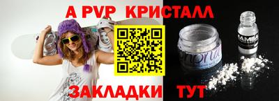 прущий лед Пыть-Ях