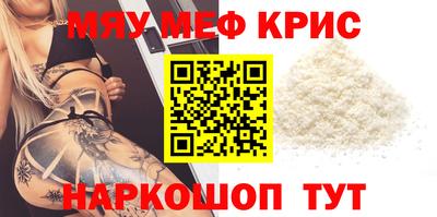кокаин премиум Пугачёв