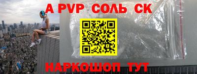 прущий лед Пыть-Ях
