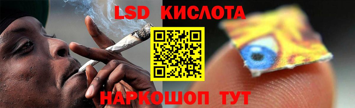 Топки  Лсд 25 экстази кислота  LSD-25 экстази кислота  Лсд 25 экстази  Вход с VPN 