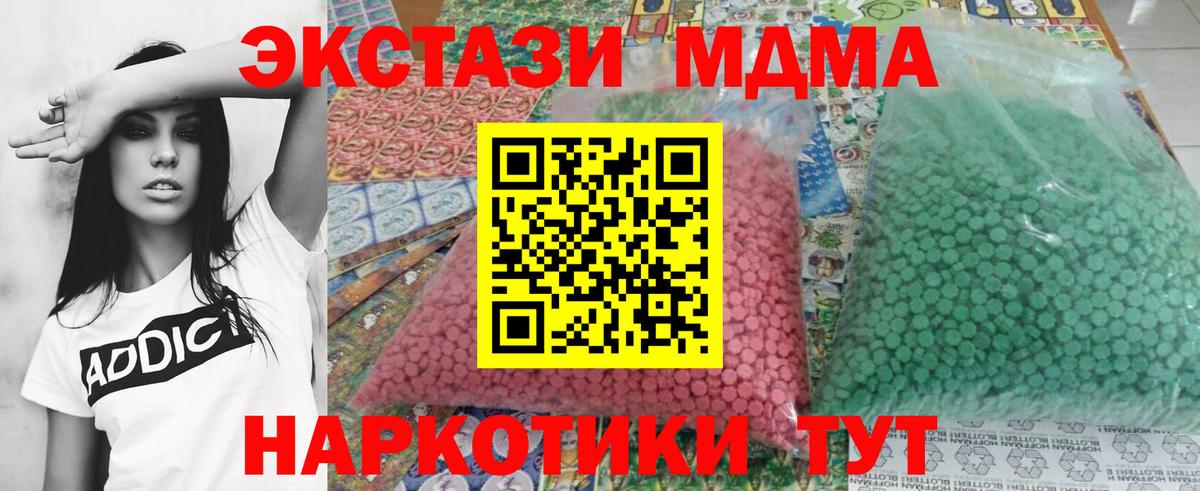 МДМА VHQ Топки