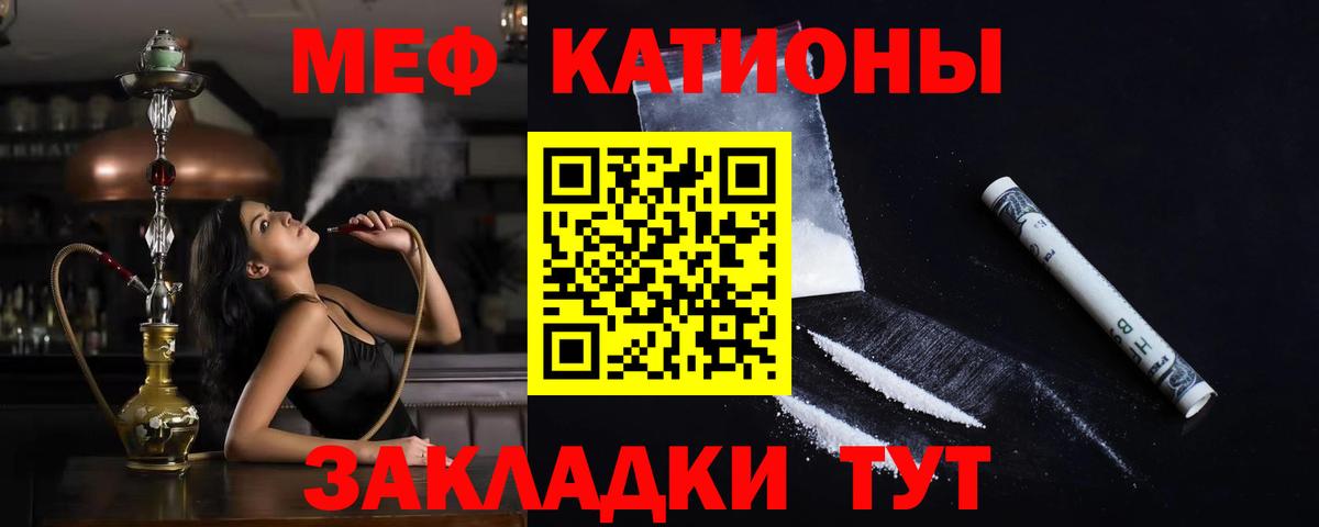 МЕФ мука Топки