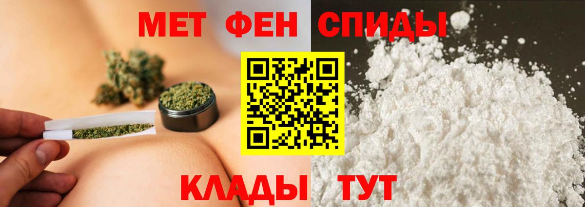 Топки  МЕТАМФЕТАМИН кристалл  МЕТАМФЕТАМИН кристалл  Вход с VPN 