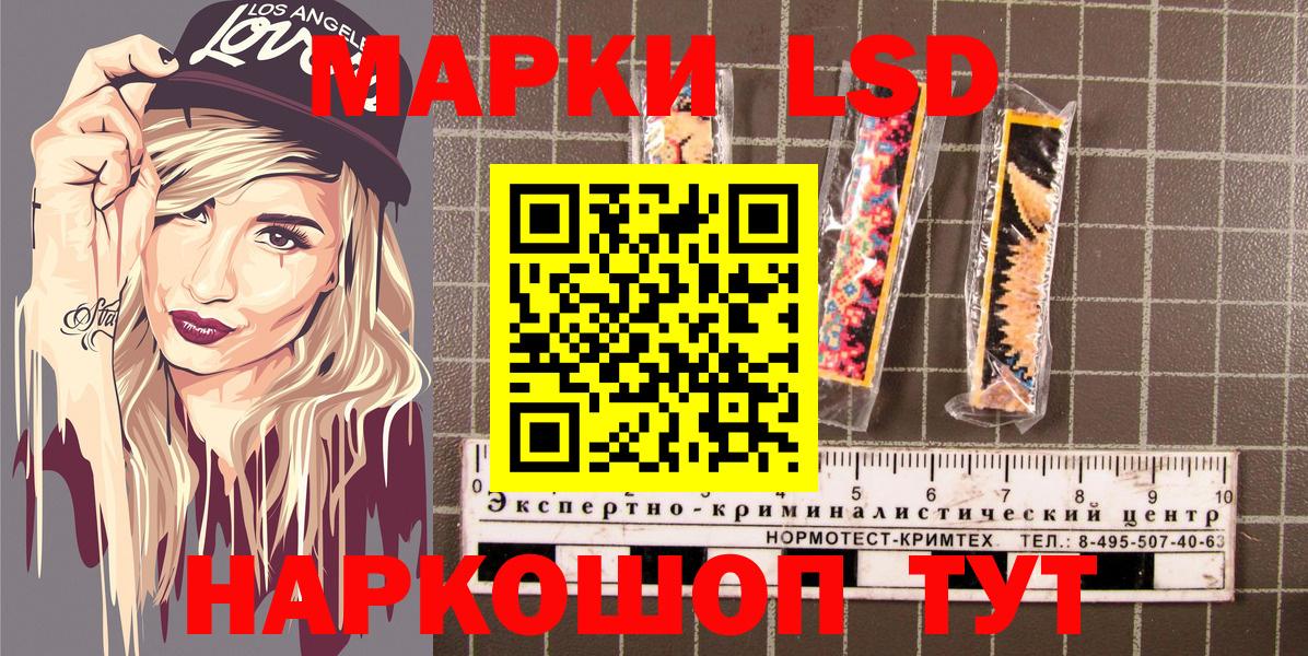 Марки N-bome 1,5мг Топки