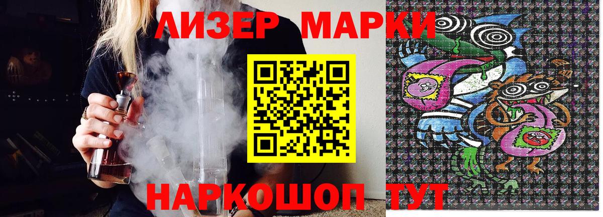 Марки NBOMe  Вход с VPN  Топки  Марки NBOMe 1,5мг 