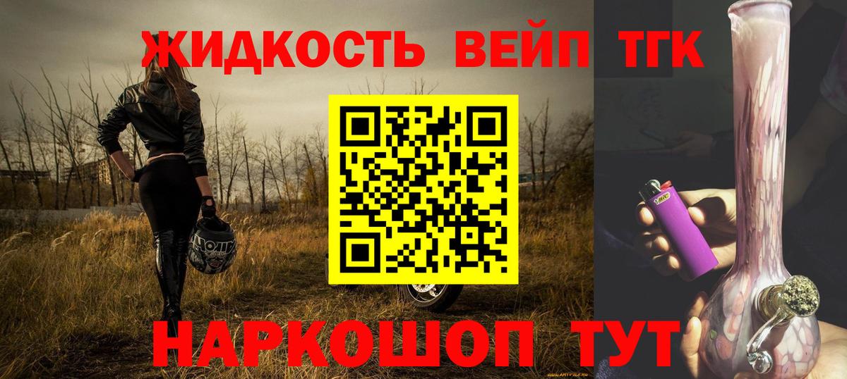 Дистиллят ТГК Wax  Вход с VPN  ТГК Wax  Топки 