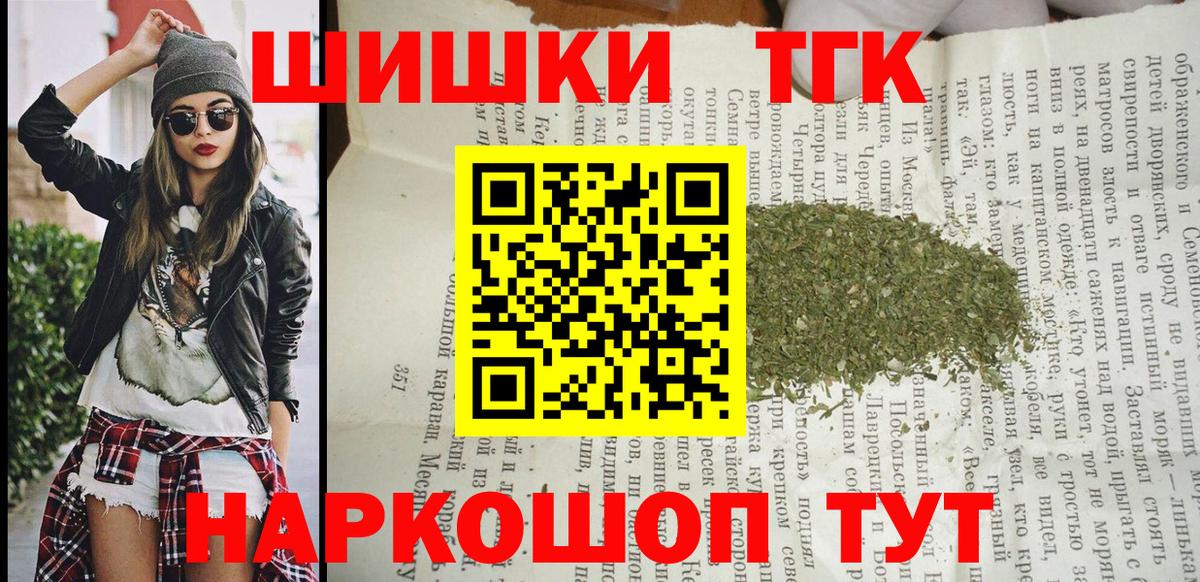 МАРИХУАНА конопля  Бошки марихуана тримм  Марихуана тримм  Вход с VPN  Топки 